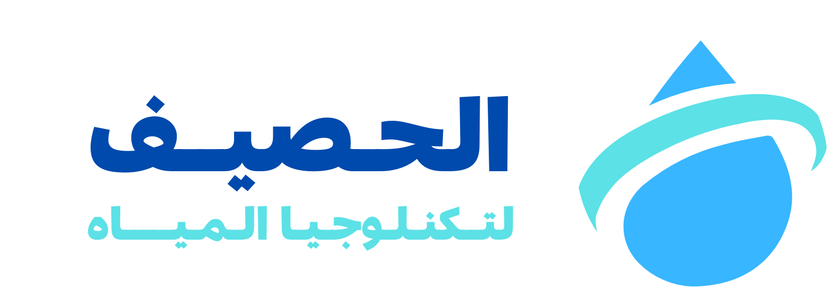 Al-Haseef Logo
